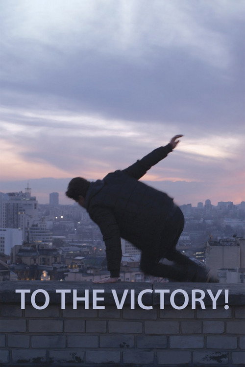 To the Victory! Poster