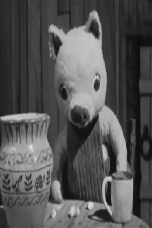 Inemuri Buu-chan Poster