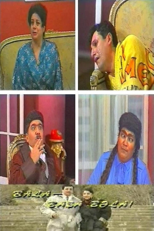 A Child Is A Trouble Poster