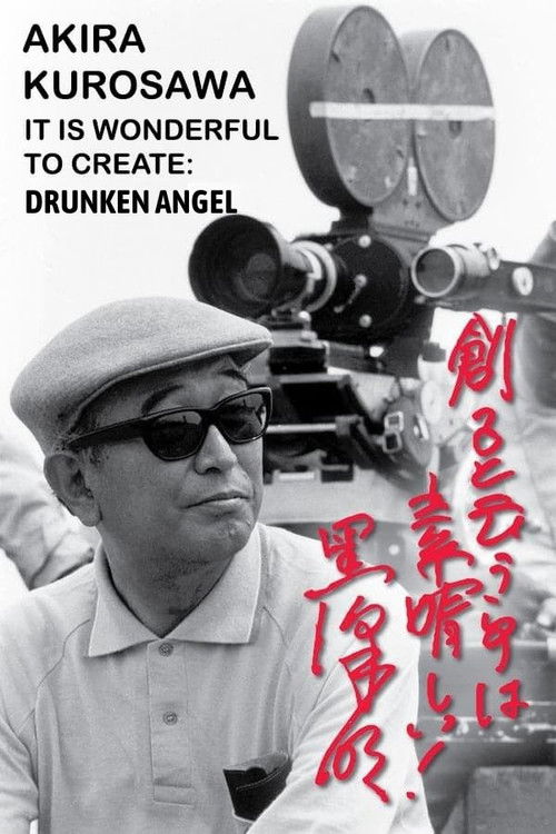 Akira Kurosawa: It Is Wonderful to Create: 'Drunken Angel' Poster