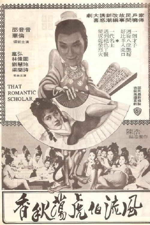 That Romantic Scholar Poster