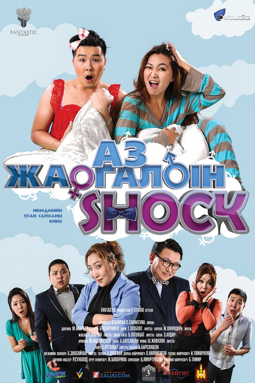 Shock of Happiness Poster