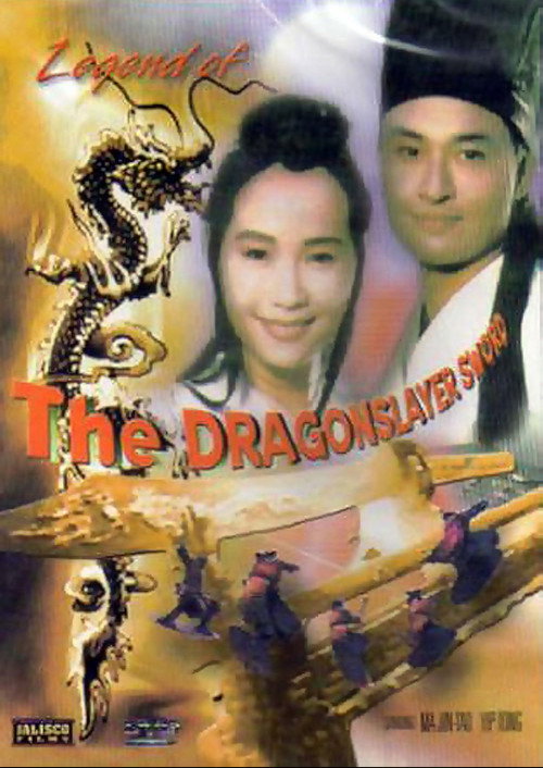 Legend of the Dragonslayer Sword Poster