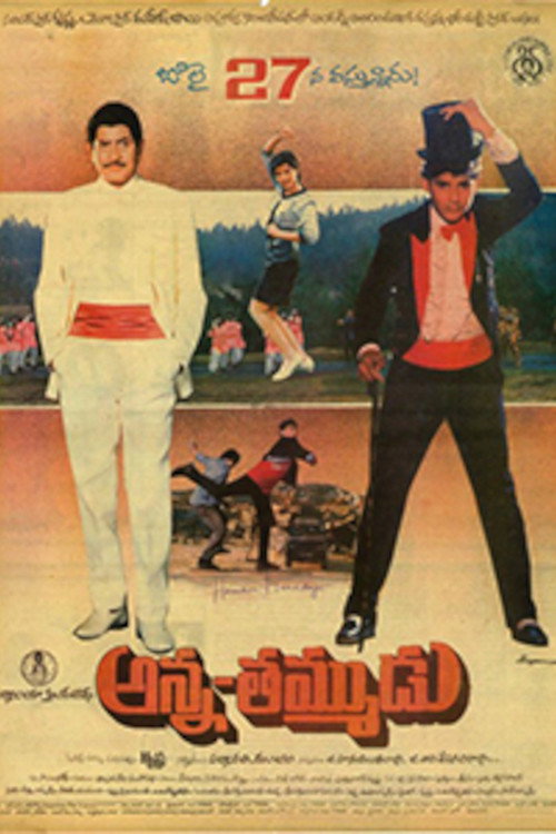 Anna Thammudu Poster