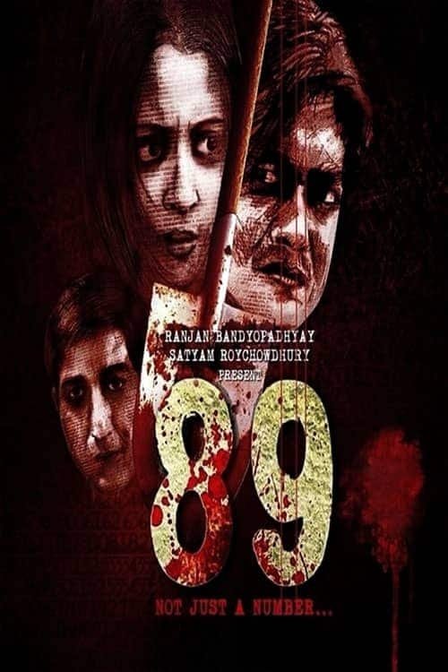 89 Poster