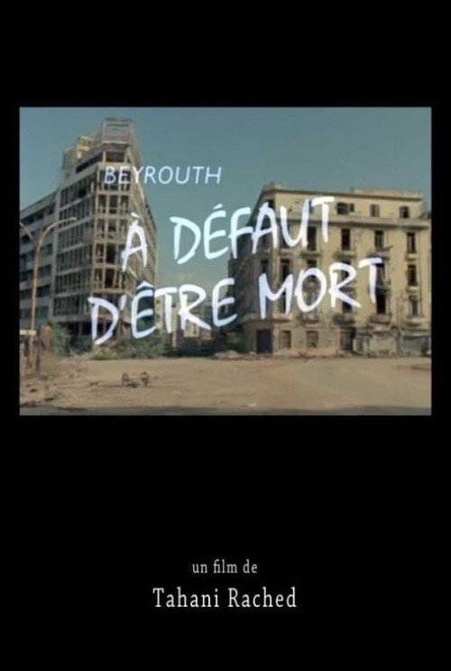 Beirut! Not Enough Death to Go Round Poster