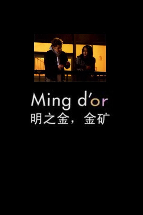 Ming of Gold Poster