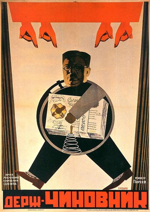 The Civil Servant Poster