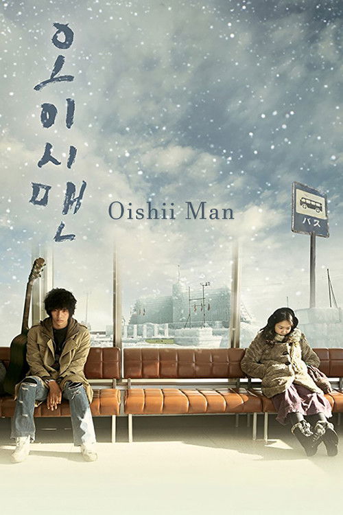 Oishii Man Poster