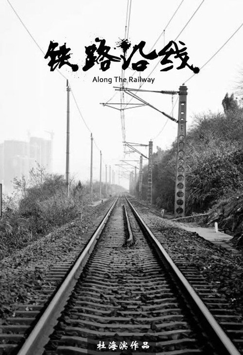 Along the Railway Poster