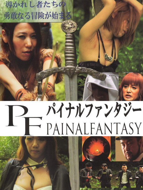 Painal Fantasy Poster