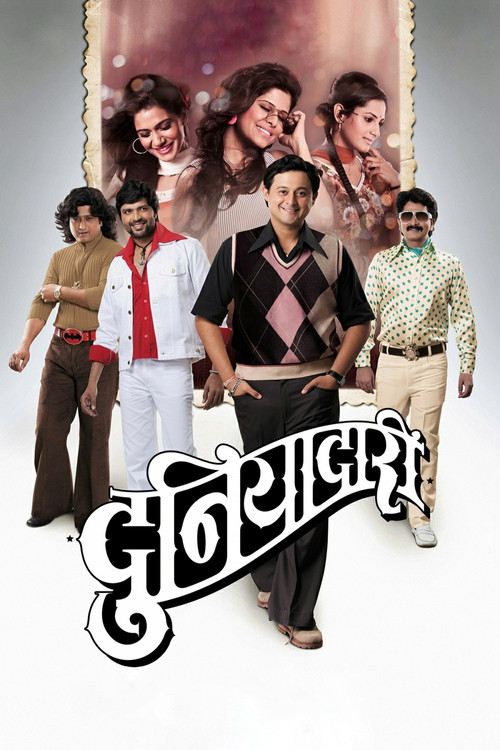 Duniyadari Poster