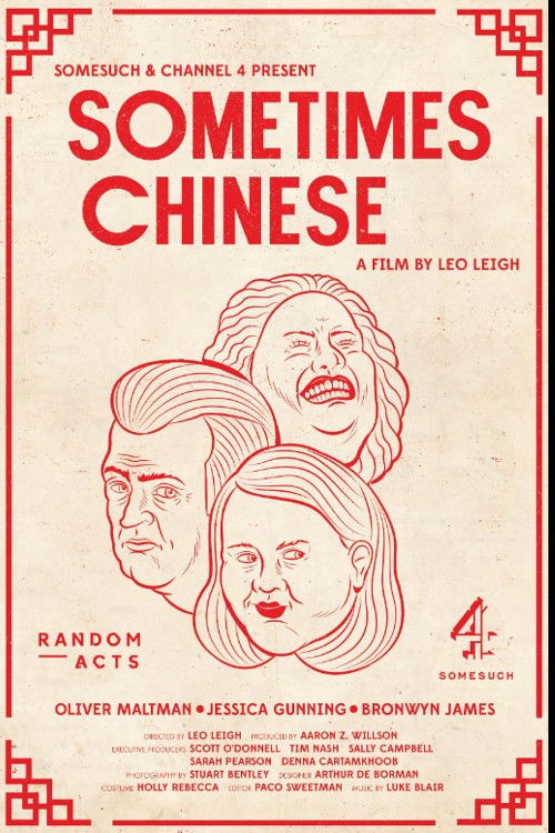Sometimes Chinese Poster