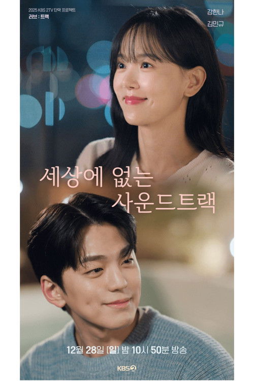 A Soundtrack Like No Other Poster