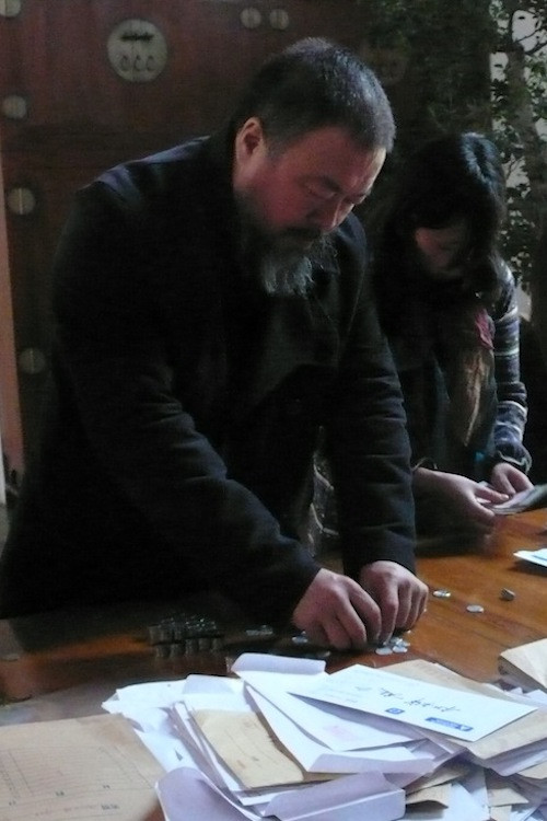 Ai Weiwei's Appeal ¥15,220,910.50 Poster