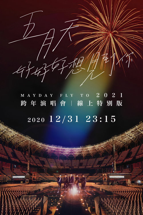 Mayday Fly To 2021 Poster