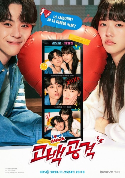 Love Attack Poster
