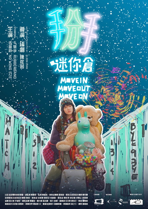 Move In, Move Out, Move On Poster