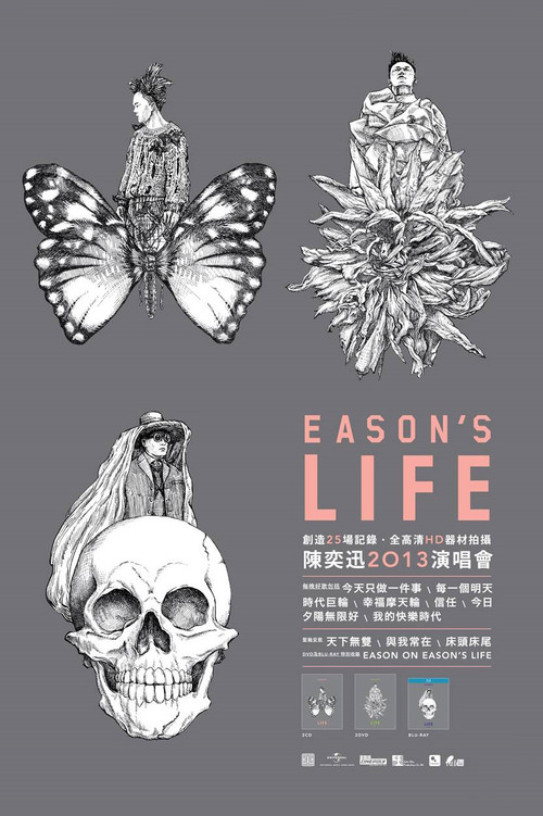 Eason's Life Live 2013 Poster