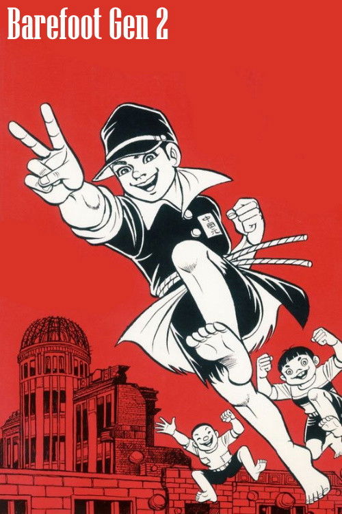 Barefoot Gen 2 Poster
