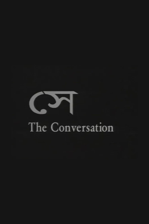 Shey: The Conversation Poster