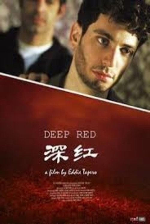 Deep Red Poster
