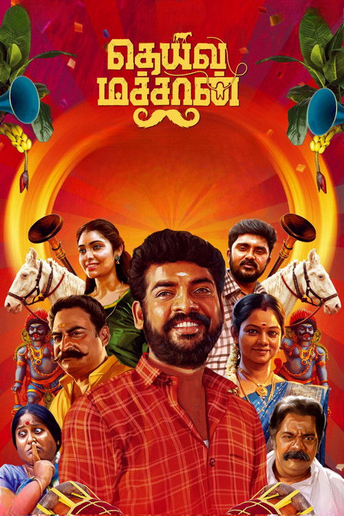 Deiva Machan Poster