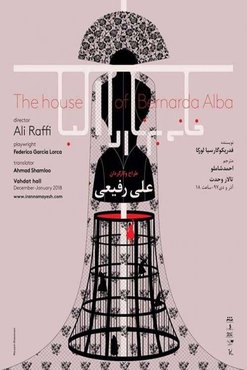 Bernarda Alba's House Poster