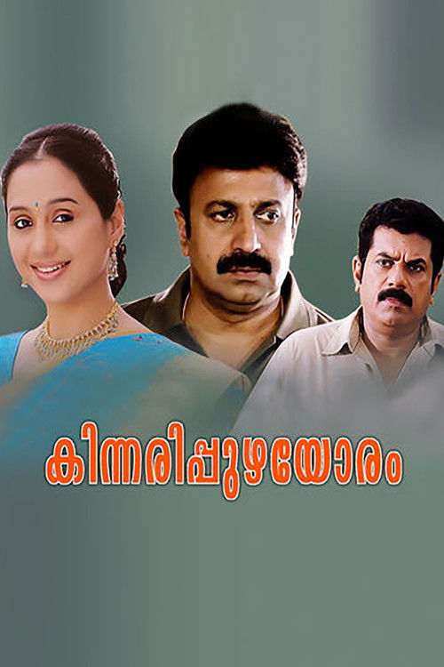 Kinnaripuzhayoram Poster
