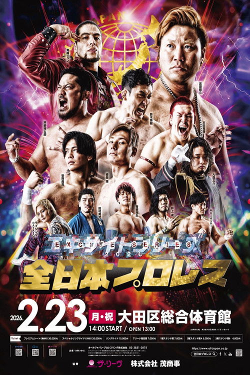 AJPW Excite Series 2026 ~ Day 4 Poster