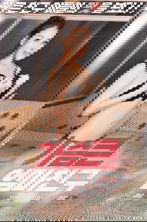 Big Tits Mom Friend Poster