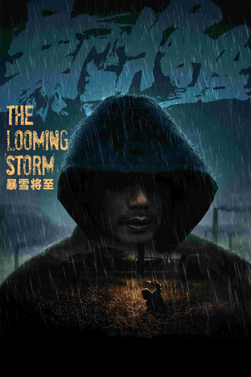 The Looming Storm Poster