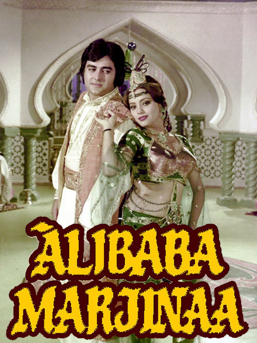 Alibaba Marjinaa Poster