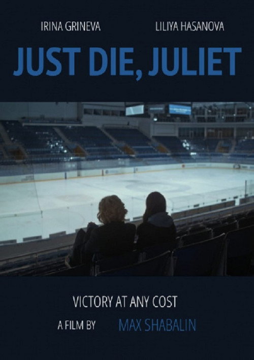 Just Die, Juliett Poster