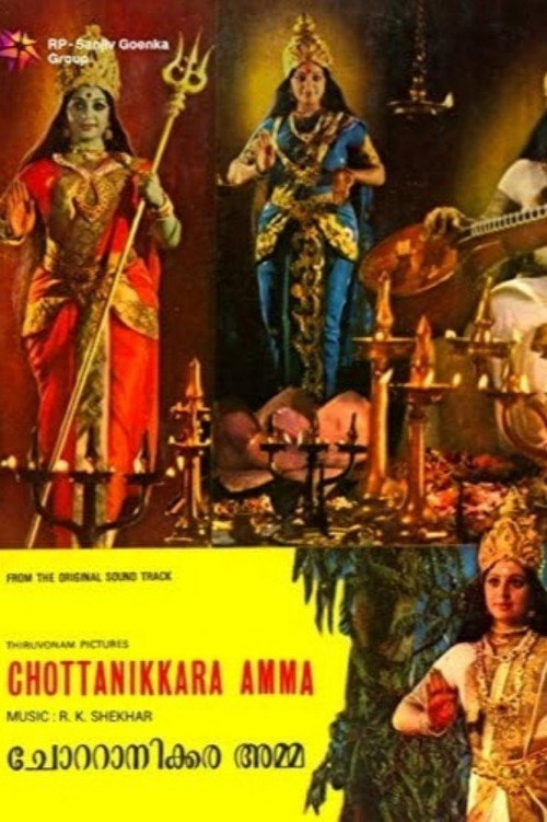Chottanikkara Amma Poster