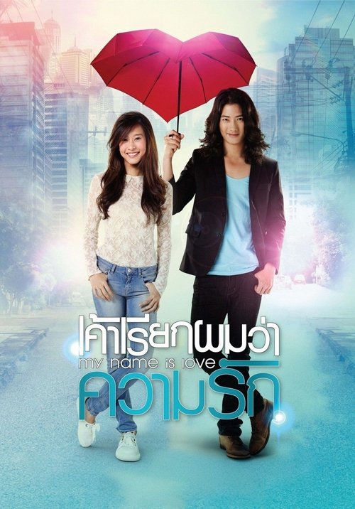 My Name Is Love Poster