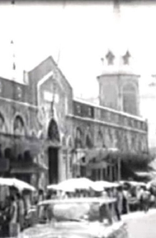 Belém do Pará Poster