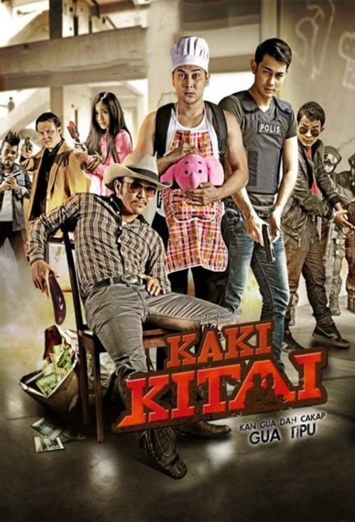 Kaki Kitai Poster