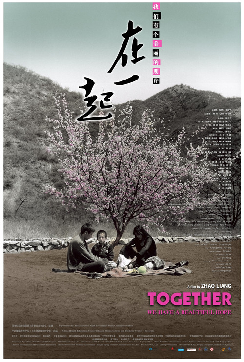 Together Poster
