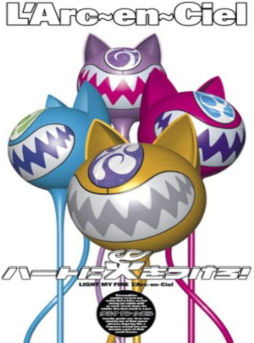 L'Arc-en-Ciel - Heart ni Hi wo Tuskero! (Light My Fire !) Poster