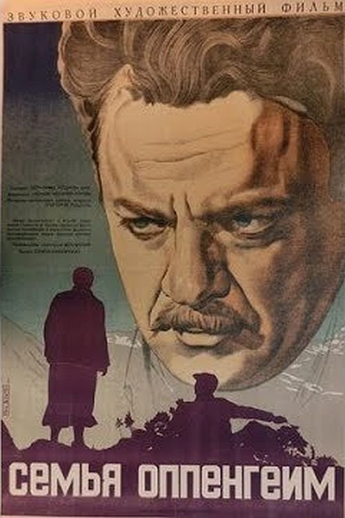 The Oppenheim Family Poster