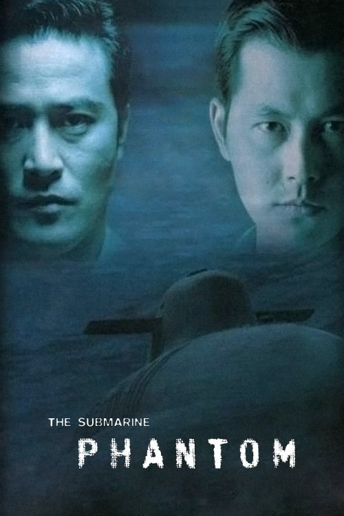 Phantom: The Submarine Poster