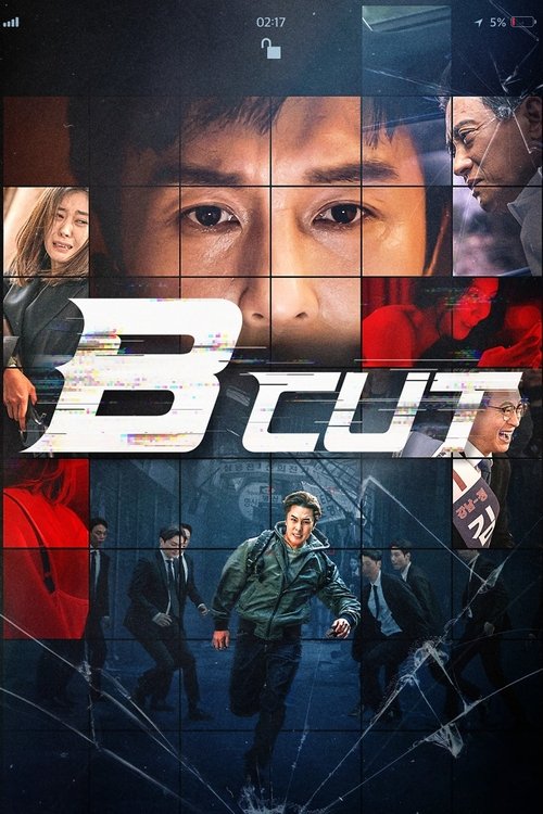 B Cut Poster