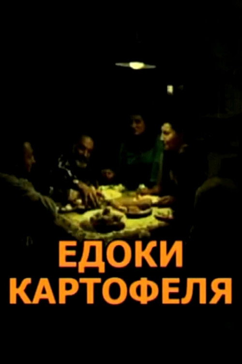 The Potato Eaters Poster