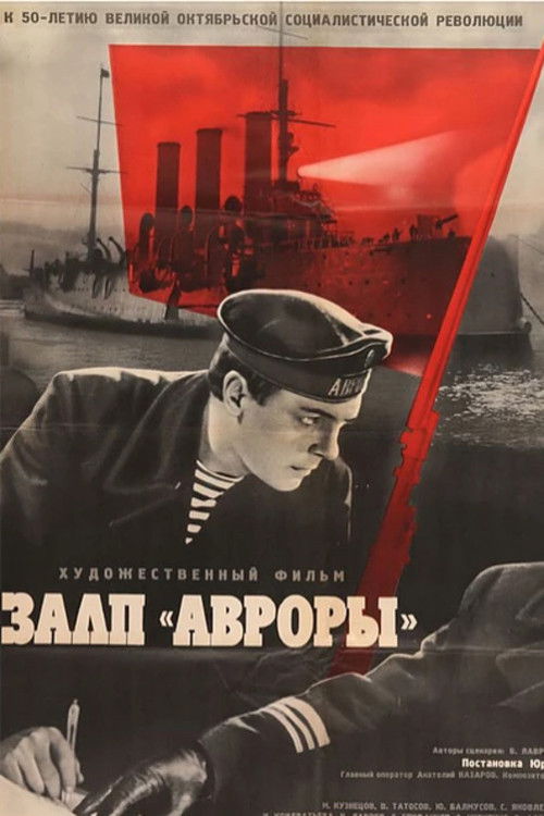 The Salvos of the Aurora Cruiser Poster