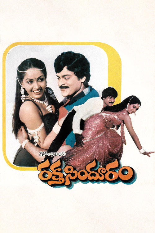 Rakta Sindhuram Poster