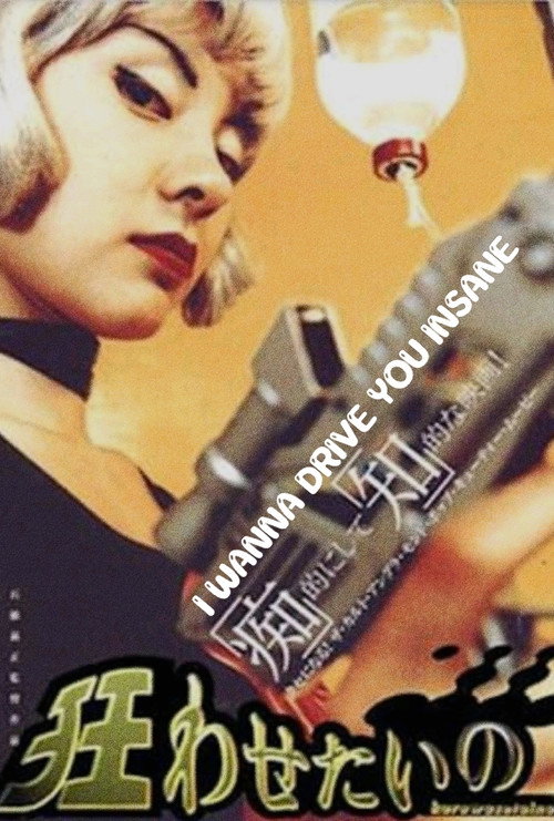 I Wanna Drive You Insane Poster