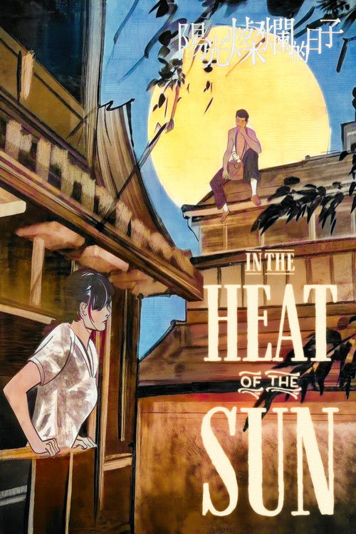 In the Heat of the Sun Poster
