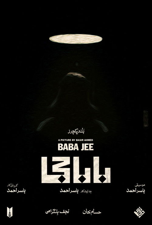 Baba Jee Poster