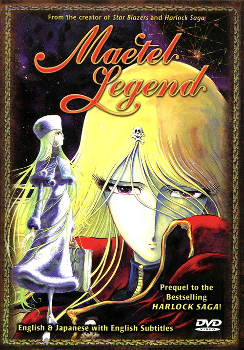 Maetel Legend Poster